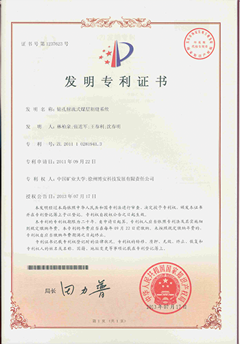 自导向水压切换割缝式扩孔钻头