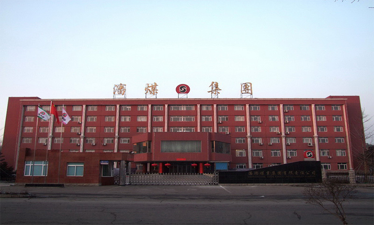 沈煤集团选用博安科技矿用封孔袋，来实施煤矿工作