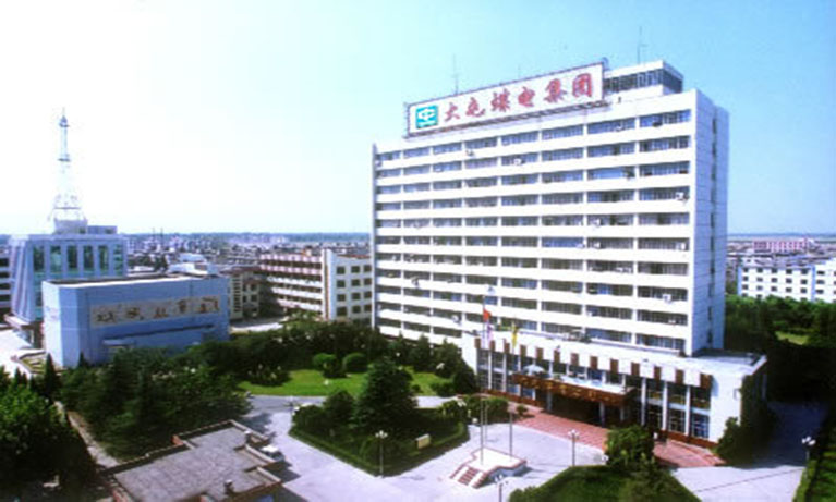 博安科技PD材料得到中煤集团的肯定