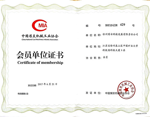 少妇精品无码一区二区免费视频成为中国煤炭机械工业协会会员