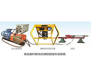 严重罚款！关于煤矿瓦斯安全的防治工作