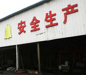 江西安源煤矿顶板垮冒事故！两人死亡！