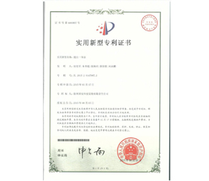 博安科技的搅注一体注浆泵获国家专利！