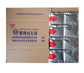 马丽散封孔袋哪里买？