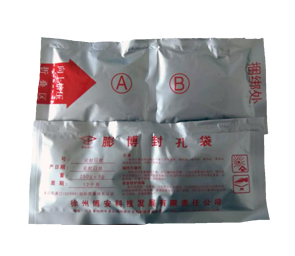 使用瓦斯封孔袋有哪些优势呢？