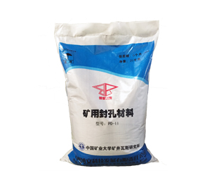 瓦斯抽放封孔材料有哪些特点？