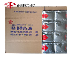 聚氨酯封孔袋技术优势是什么？