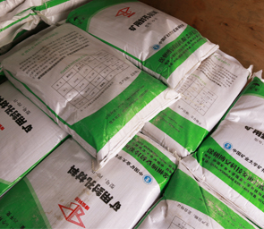 有保障的封孔注浆材料