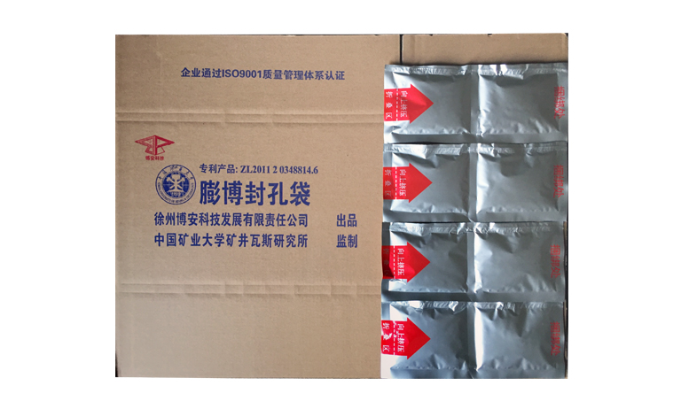 供应高质量封孔袋马丽散的厂家