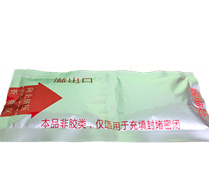 封孔袋马丽散使用效果理想