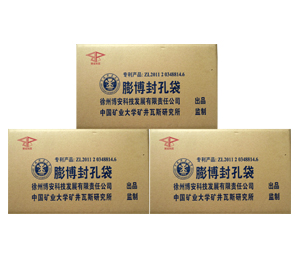 价格公道的聚氨酯封孔袋