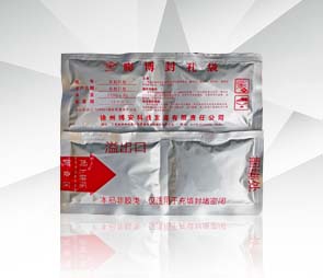 钻孔大 封孔难？博安膨博封孔袋帮你搞定！