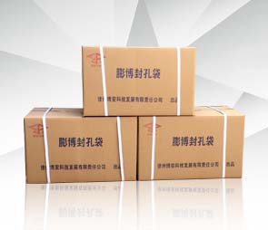 博安膨博封孔袋 河南煤矿绽放密封实力