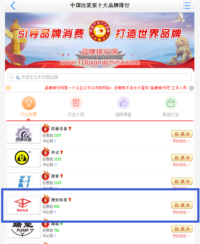 QQ图片20180728095705.png