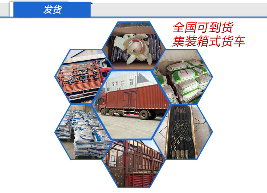 膨博封孔袋，博安科技