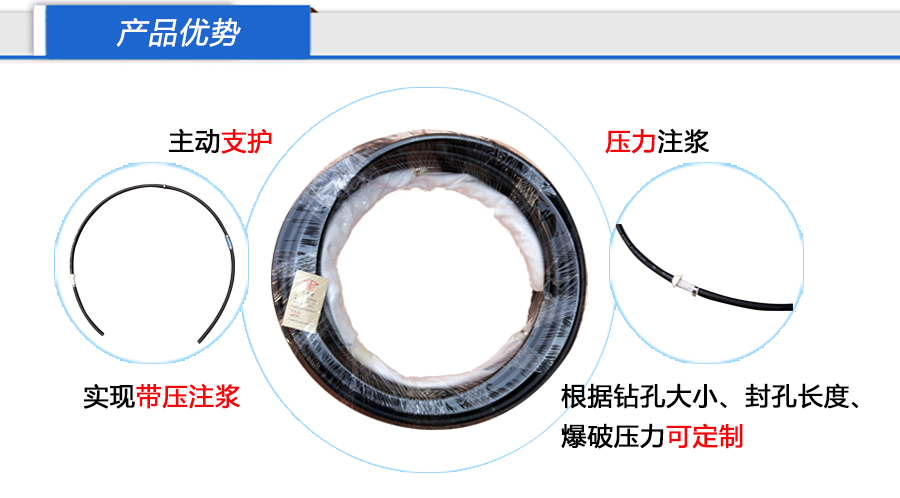 矿用封孔器，博安科技