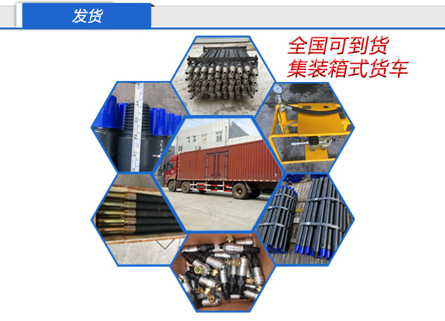 搅拌注浆一体泵，博安科技