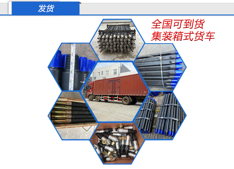 大通经刻槽钻杆