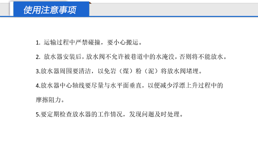 博安科技.jpg 博安科技.jpg