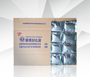 博安科技.jpg 博安科技.jpg