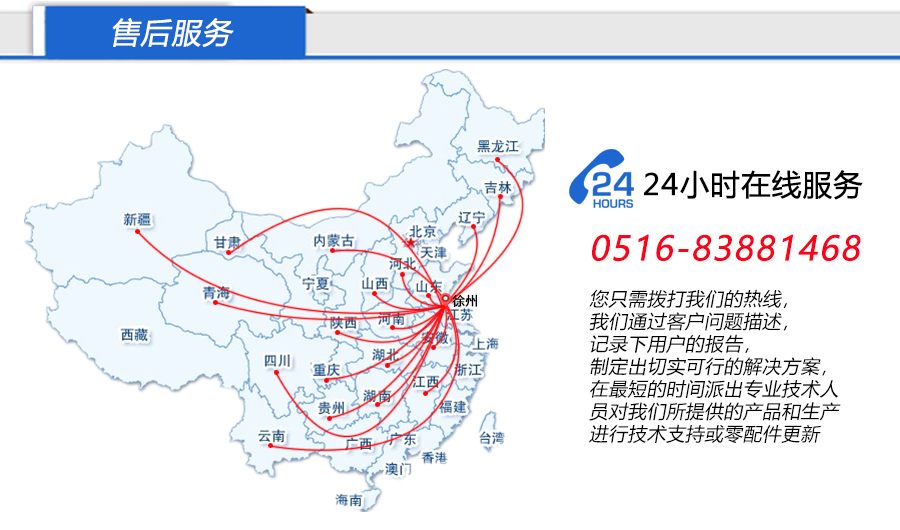 1630918748414587.jpg 售后服务.jpg