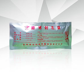 博安科技.jpg 博安科技.jpg